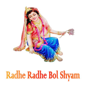 Radhe Radhe Bol Shyam Aayenge Sargam Notes