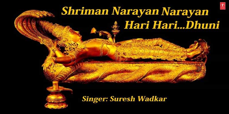 Shreeman Narayan Narayan Hari Hari Sargam Notes