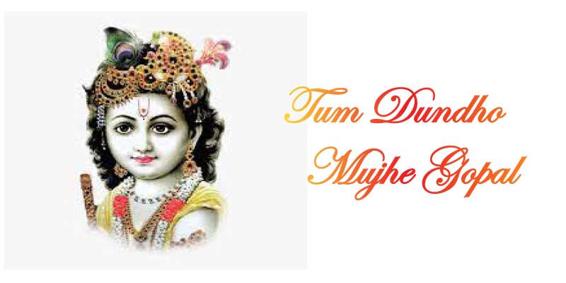 Tum Dundho Mujhe Gopal Lyrics