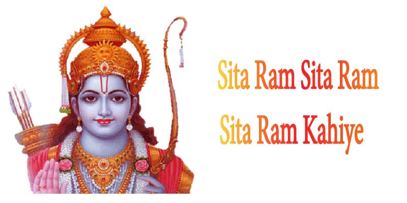 Sita Ram Sita Ram Sita Ram Kahiye Sargam Notes