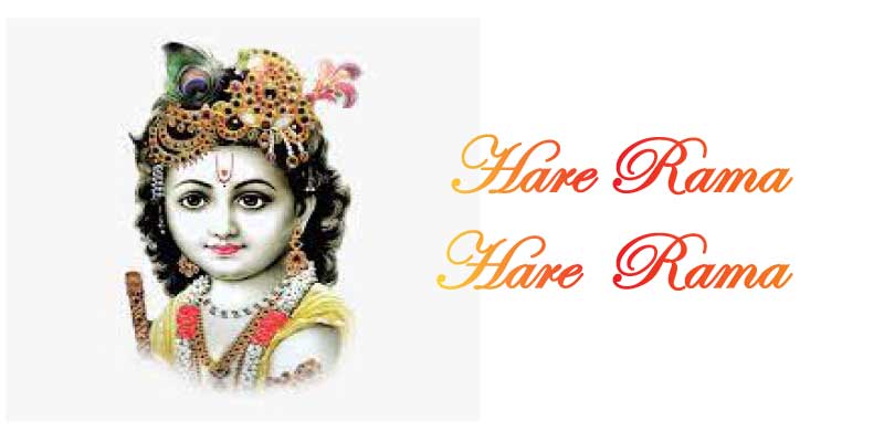 Hare Rama Hare Rama Hare Krishna Hare Krishna Sargam Notes