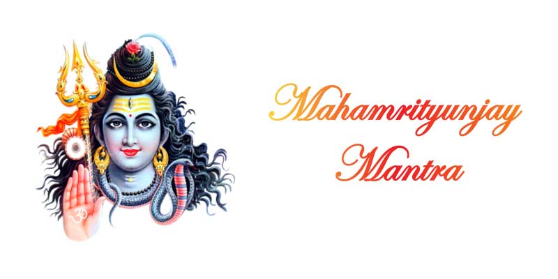 Mahamrityunjay Mantra Sargam Notes
